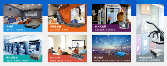 918博天堂(中国区)科技数智化解决方案