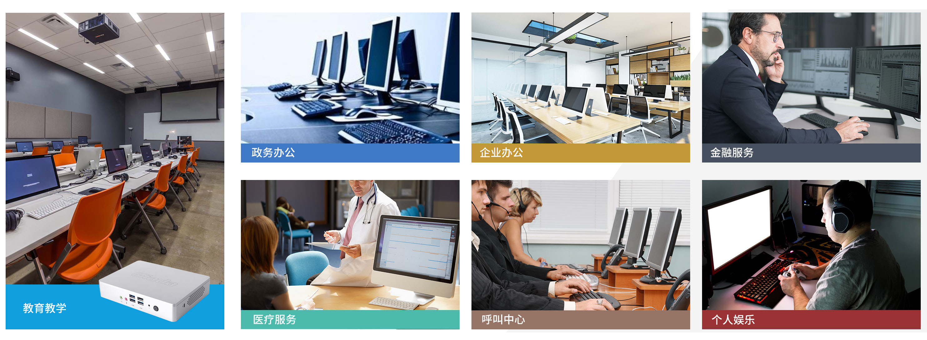 918博天堂(中国区)科技云终端客户机 918博天堂(中国区)科技云终端客户机