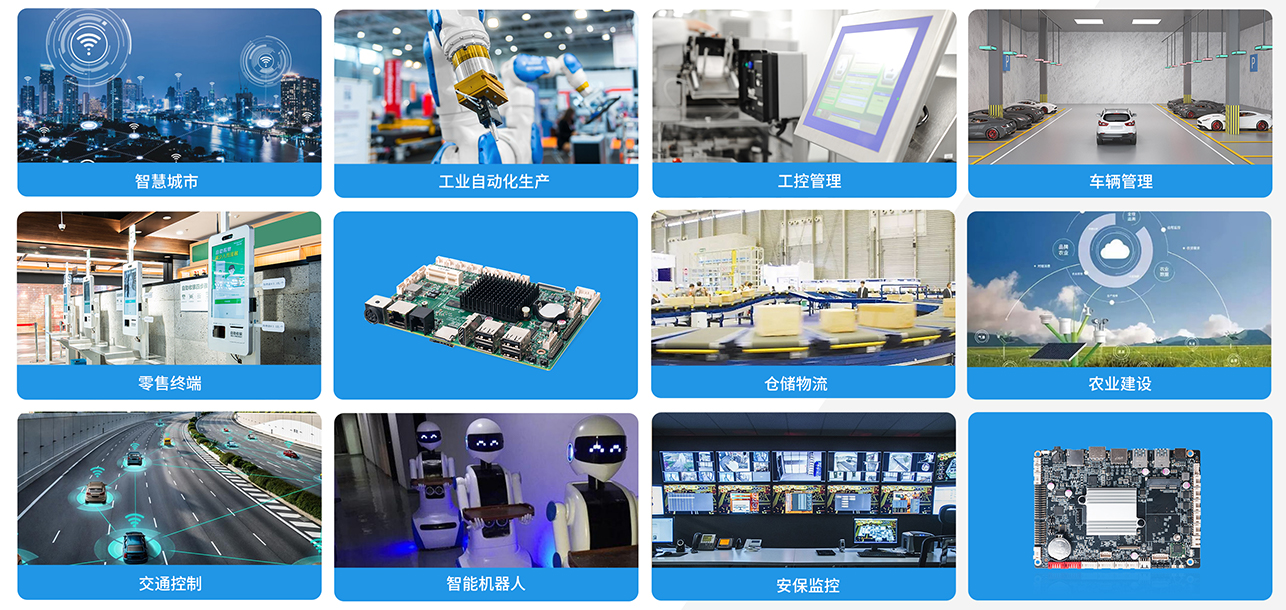 918博天堂(中国区)科技嵌入式主板 918博天堂(中国区)科技嵌入式主板